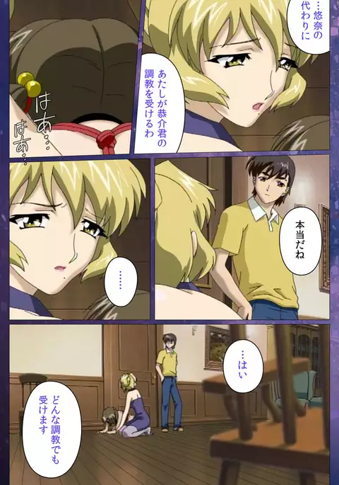 Gibomai Ni Complete Ban