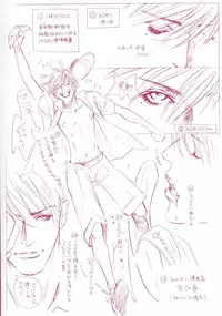 B-BOY LUV 04 フェロモン特集