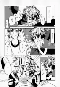 (CCTokyo137) [69HB (Abio)] Tensai Kyoudai no Houkaishinai Hierarchy ni tsuite (Big Hero 6)