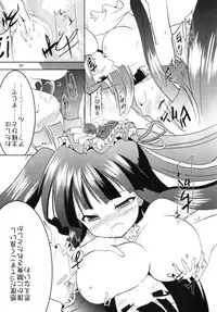 (SC46) [Lolicon Trap (Ippon)] Eclipse of Romantic (Umineko no naku koro ni)