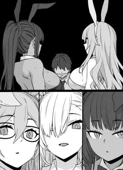 ブルアカ洗脳オマンコ学園バニー奴隷化