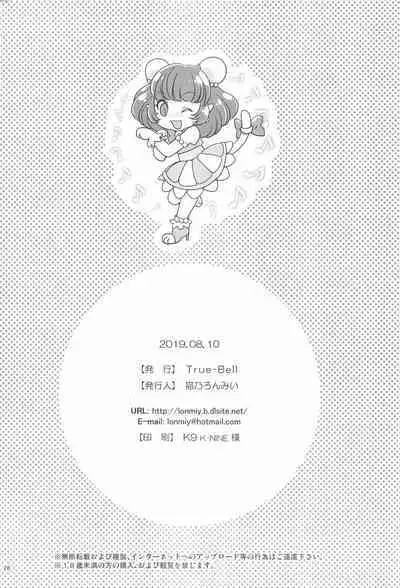 Yuni Seku