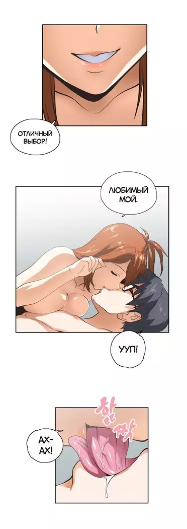 Секс-клуб Гл.0-24