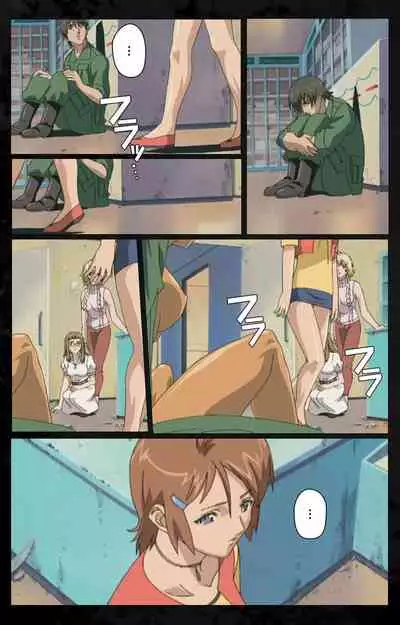 DARK SHELL ori no naka no tsuya kanzenhan