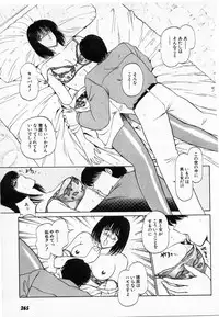 [Amamiya Jun] Putun Make love 5 (Puttsun Make Love 7 + partial vol.06 reprint)