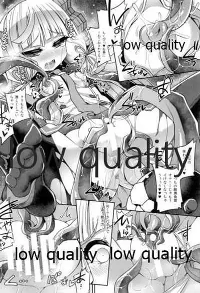 叢雲と秘密の単独任務