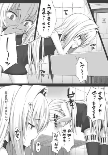 [Danlick] Kyousei Waisetsu Jian Hassei (Violated Heroine) [Ongoing]