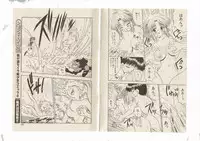 Shinda-mane RESURRECTION 109 (END/Preview)