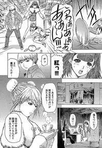 [Yuunagi Kahoru] Koiboshi