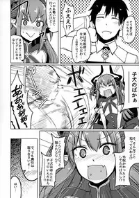 (C93) [ZIGZAG (Hirno)] Reiju o Motte Hoshi 4 Servant to Ecchi Shitai (Fate/Grand Order)