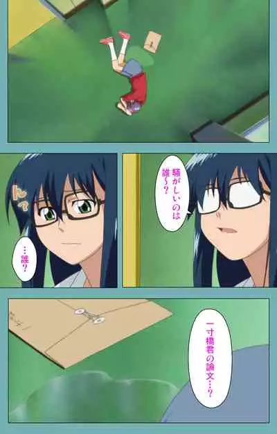 Issunboshi Kanzenban