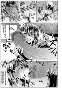 [ONEONE1 (Ahemaru)] Roshutsu Sex Soldier Satsuki III [Chinese] [不咕鸟汉化组] [Digital]