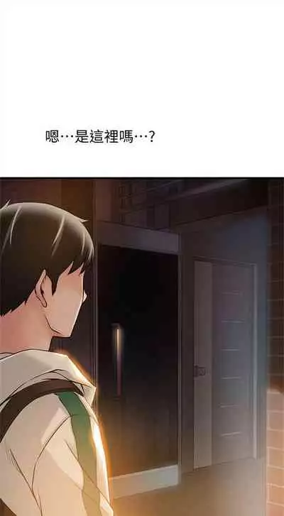 弱点 1-62 中文翻译（更新中）