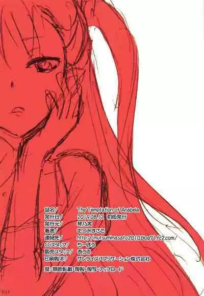 The Temptation of Anabela