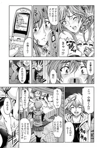 COMIC Penguin Celeb 2015-02