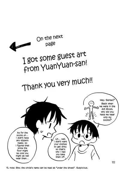 Kimi no Sorairo Enpitsu | Your Sky-colored Pencil