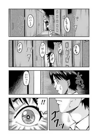 [Haracock no Manga Beya (Haracock)] Kareshi ni kawaii oppai de kitanode, Josou sa sete onnanoko o tanoshinde moratcha imashita