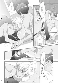 (0ji ni Nagisa de Approach) [594x841 (A1)] Suntan (Free!)