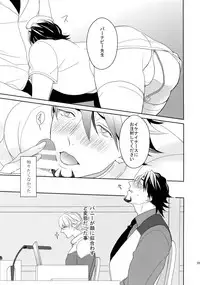 (SPARK9) [BORO ZS (Hyakuichi Nemu)] BOROZS Usagi Tora Sairoku 2 (TIGER & BUNNY)