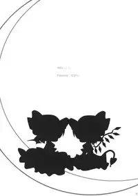 (C75) [French letter (Fujisaki Hikari)] Pedoria Kakeru 2 (Touhou Project) [English] [Incomplete]