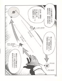 (C31) [Studio Awake (Various)] XSEED Vol. 2