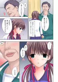 [Ayakawa Mio] The Netorare ~Kinhi no Seito Shidou~ [Full Color]