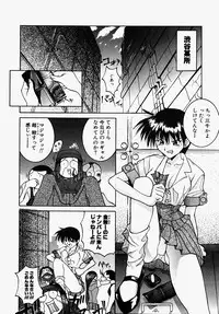 [GUY] Majo no Inyaku - Drug of Witches