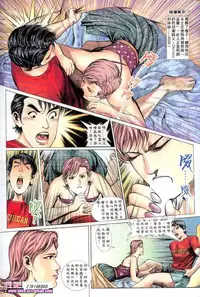 《晚娘傳奇》 Wan Niang stories (full)