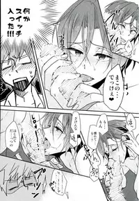 (Renai Jaws) [YAMY (Mucco)] mew! (Free!)