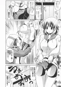 [Gyonikun] 24 Hour Fetish Mode