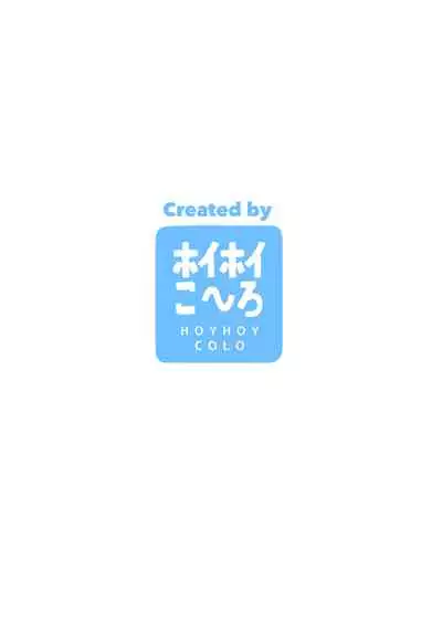 Seminar Kaikei wa Ecchi ga Shitai