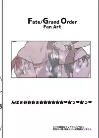 [Nhoooooooooooooo (Oosawara Sadao)] Yarichin ni Gohoushi Sex Suru Nama Onaho to Seishori Maid Netorase Hon (Fate/Grand Order) [Digital]