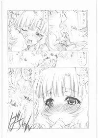 (C81) [UROBOROS (Utatane Hiroyuki)] gdgd Fairytales (Various)