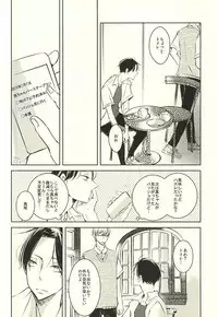 (DC RETURNS 7) [100%PURE (Kanagawa Jun)] return gift (Kuroko no Basuke)