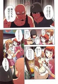 [Amano Miki] Esthe ☆ Krishna