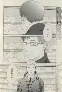 BOY'S ピアス 2015-03