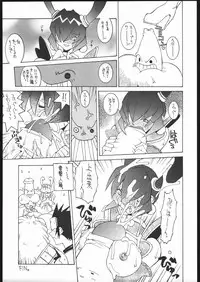 (C51) [Bakushiishi (Douman Seimeichou)] Nehan 4 (Various)