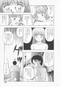 [Imanaga Satoshi] My Classmate