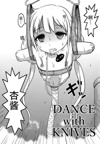 (C88) [Uzigaya (Uziga Waita)] Cinderella no Zoufu (THE IDOLM@STER CINDERELLA GIRLS) [Chinese] [脸肿汉化组]