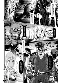 [Hakueki Shobou (A-Teru Haito)] Kuroiro Jikan - Black Time 3 (K-ON!) [Digital]