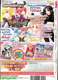 BugBug 2011-04 Vol. 200