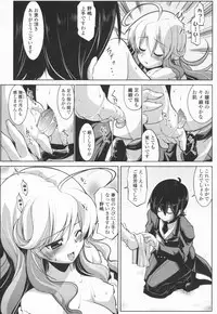 [Gyonikun] 24 Hour Fetish Mode