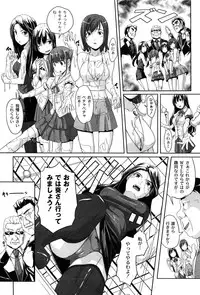 [Nishizaki Eimu] Idol Chijoku Park