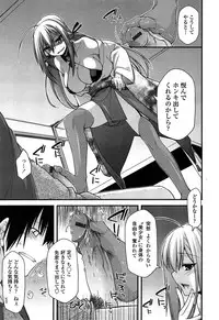 [Miyashiro Sousuke] Ayakashi Oppai! -hatsujou souran emaki-