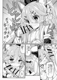 (Houraigekisen! Yo-i! 29Senme!) [Gakushokutei (Watanon)] Yamakaze-chan no Abunai Maint Jijo (Kantai Collection -KanColle-)