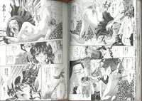 [Aimu Yuu] Chikan Densha