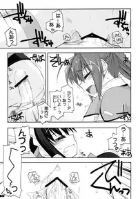 (C78) [Angyadow (Shikei)] ○○ Ijiri Soushuuhen (The Legend of Heroes: Trails in the Sky)