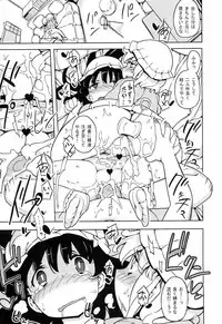 (C79) [Semimogura (Yoshiie)] Jinsei Game Alter IV