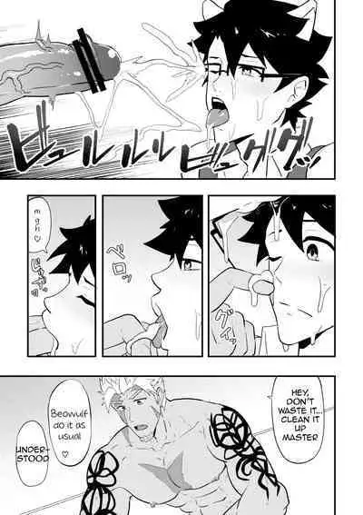 Atama o Karappo ni Shite Yomu FateGO SKB Bon – Fate/Grand Order dj