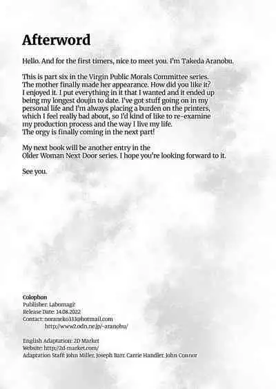 [Labomagi! (Takeda Aranobu)] Chishojo Fuuki Iin no Minna ni Ienai Inbi na Onegai 6 [English] {2d-market.com} [Decensored] [Digital]